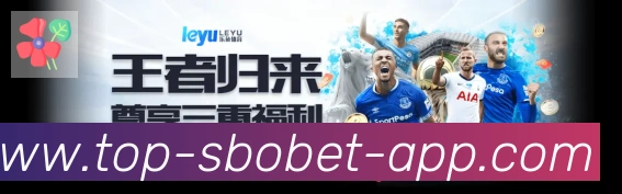利记sbobet体育荣誉