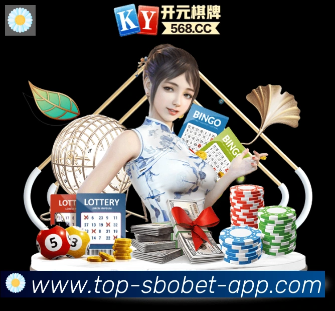 利记sbobet体育全站App